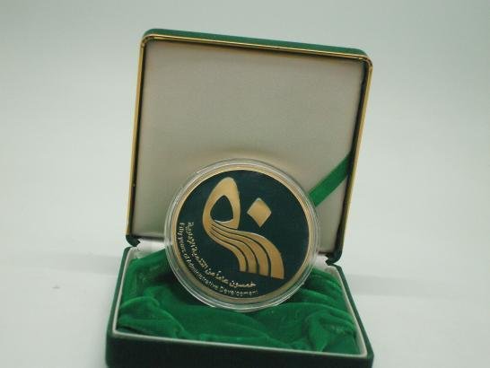 ميدالية تذكارية معهد الأدارة العامة