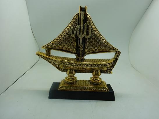 سغينة  تركية