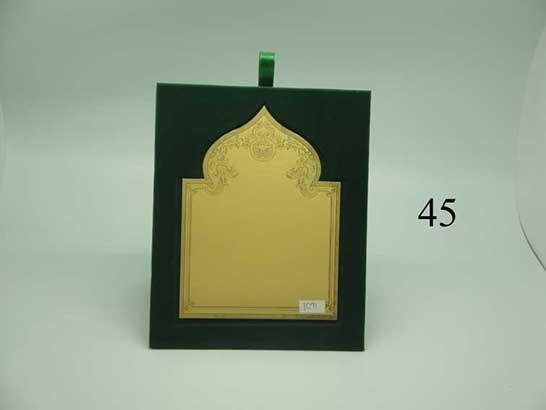 درع تذكاري معدني