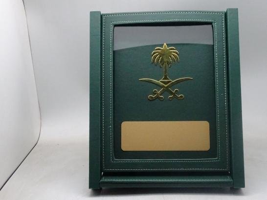 شعار المملكة